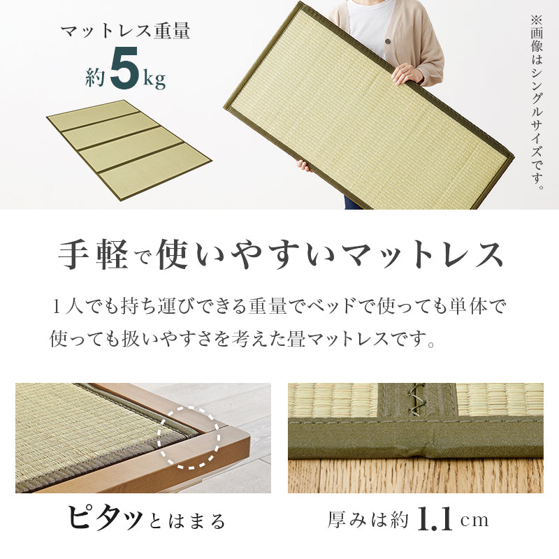 爽やかな天然い草を使用した畳マット・すのこベッド ダブルサイズ