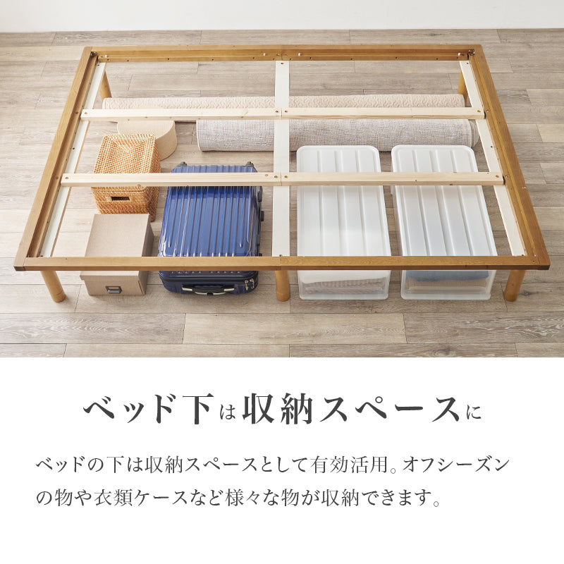 爽やかな天然い草を使用した畳マット・すのこベッド ダブルサイズ