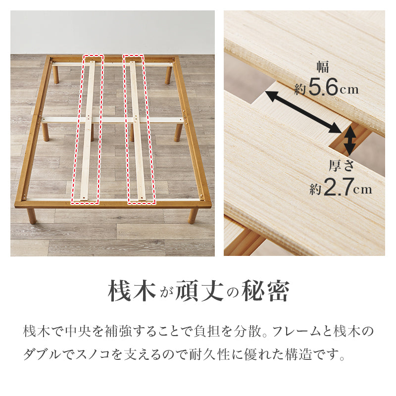 爽やかな天然い草を使用した畳マット・すのこベッド ダブルサイズ