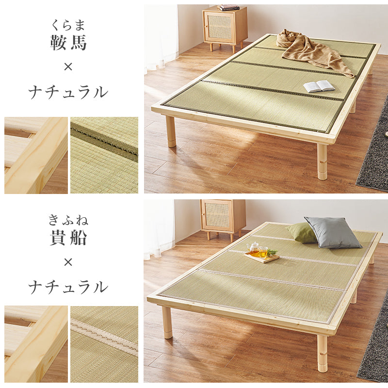 爽やかな天然い草を使用した畳マット・すのこベッド ダブルサイズ