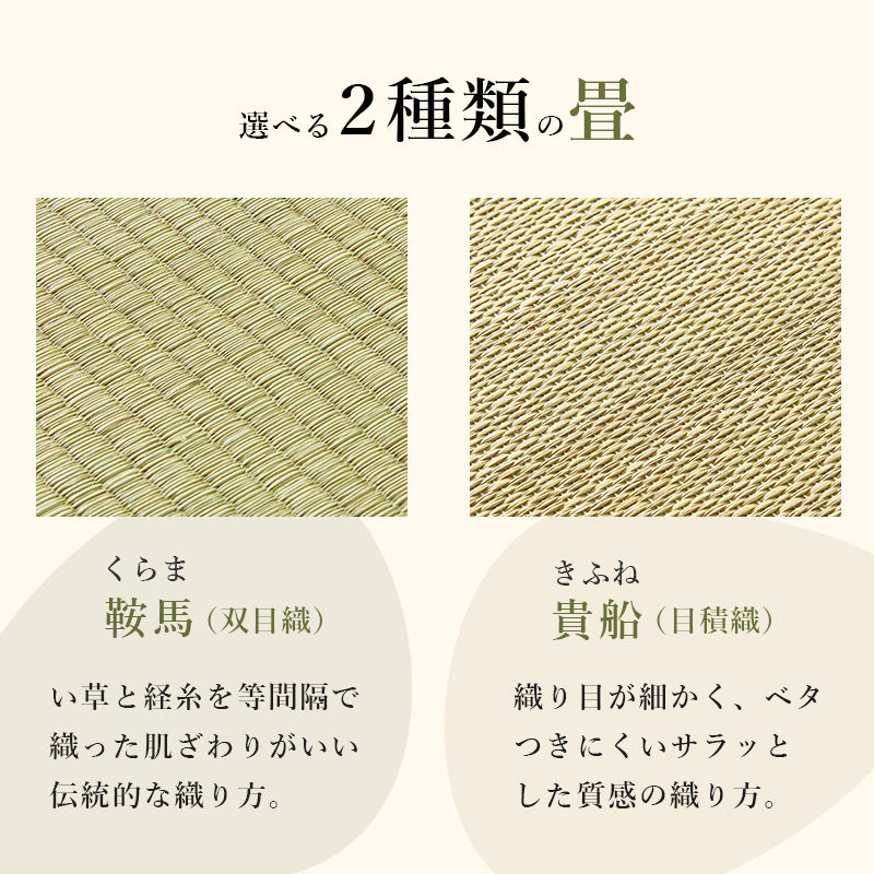 檜の香りや風合いを感じられるすのこベッド・天然い草を使用した畳マット シングルサイズ
