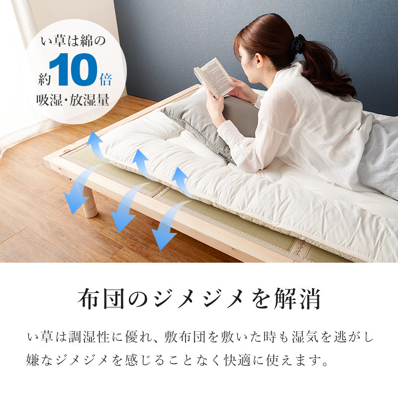 檜の香りや風合いを感じられるすのこベッド・天然い草を使用した畳マット シングルサイズ