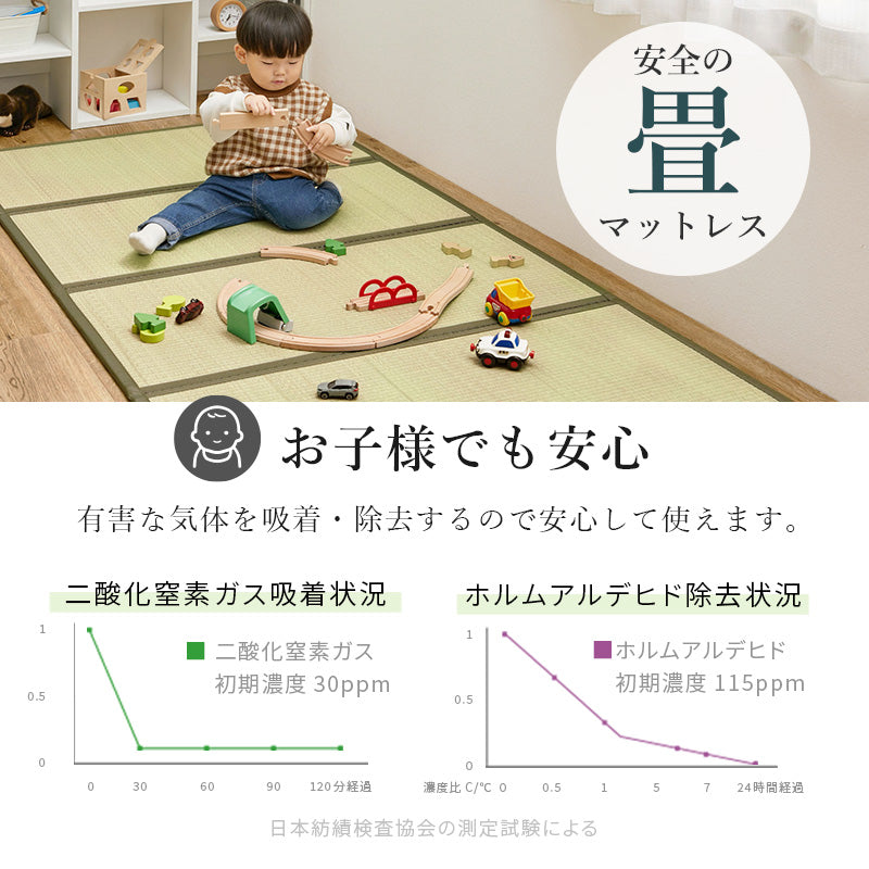 檜の香りや風合いを感じられるすのこベッド・天然い草を使用した畳マット シングルサイズ