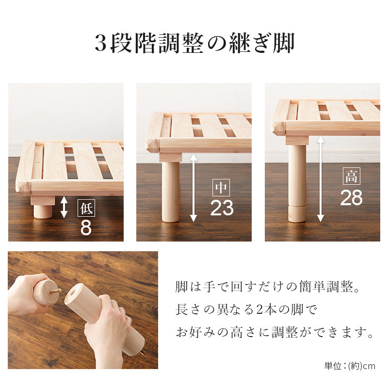 檜の香りや風合いを感じられるすのこベッド・天然い草を使用した畳マット シングルサイズ