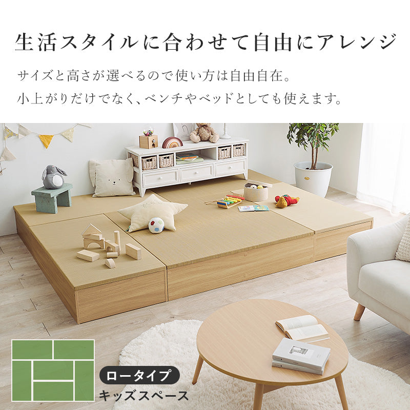 小上がり畳 畳付き収納スツール 幅60cm 高さ25cmロータイプ