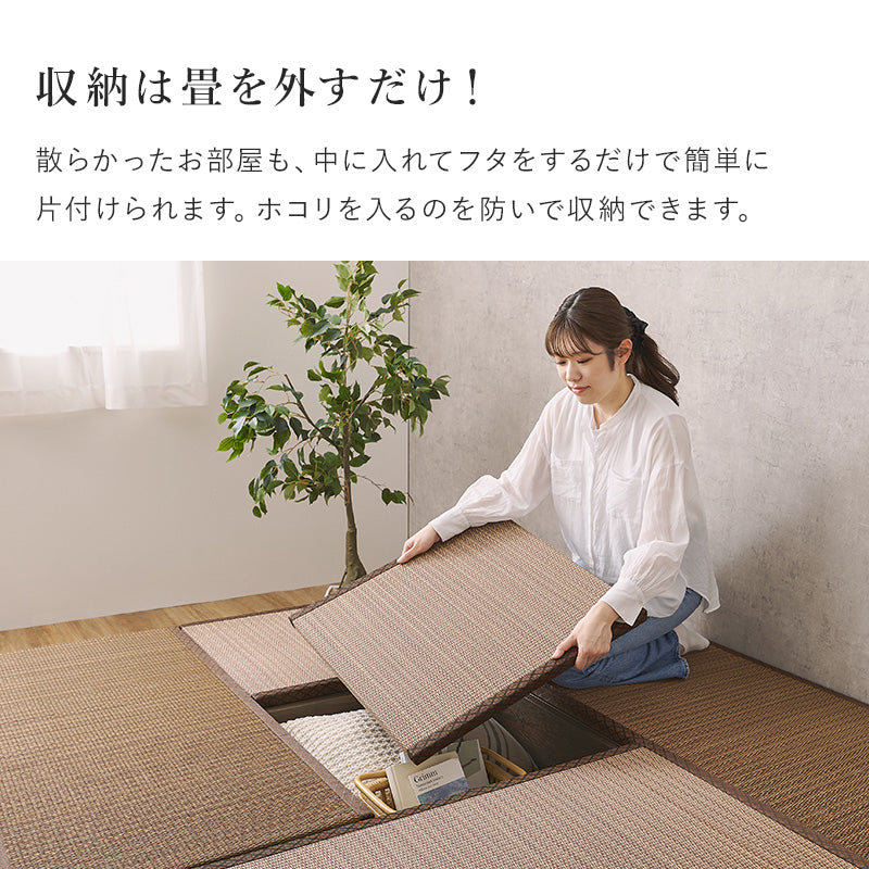 小上がり畳 畳付き収納スツール 幅120cm 高さ25cmロータイプ