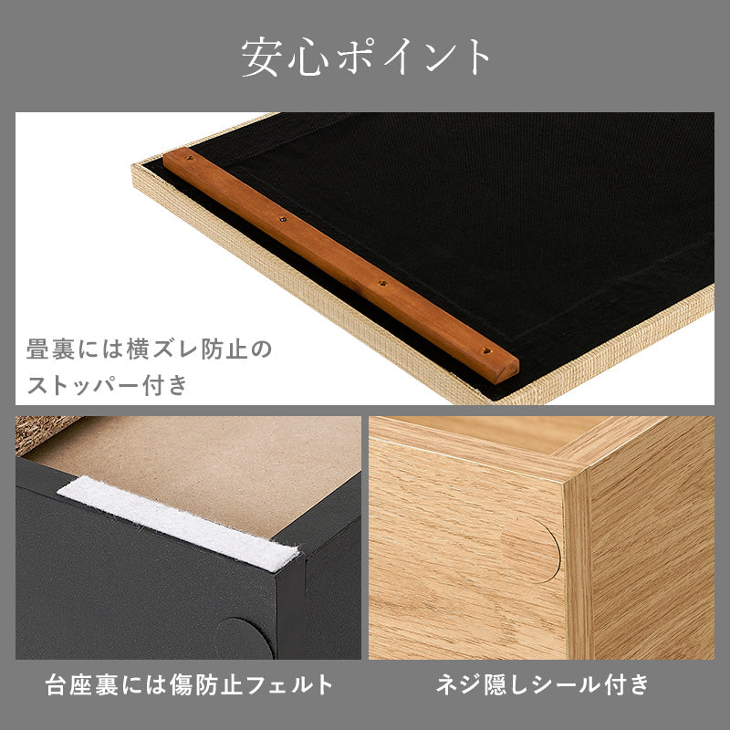 小上がり畳 畳付き収納スツール 幅120cm 高さ25cmロータイプ