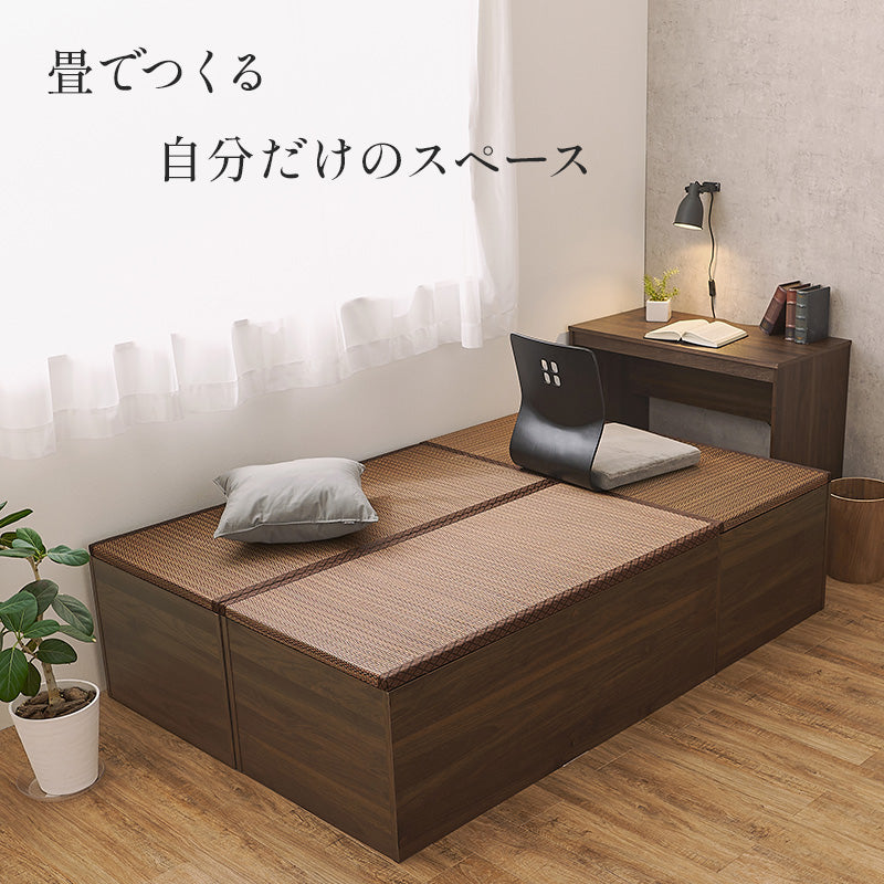 小上がり畳 畳付き収納スツール 幅120cm 高さ25cmロータイプ