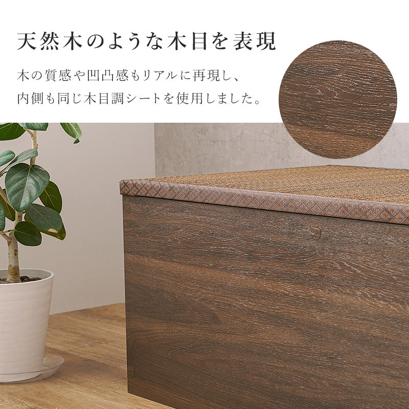 小上がり畳 畳付き収納スツール 幅120cm 高さ45cmハイタイプ