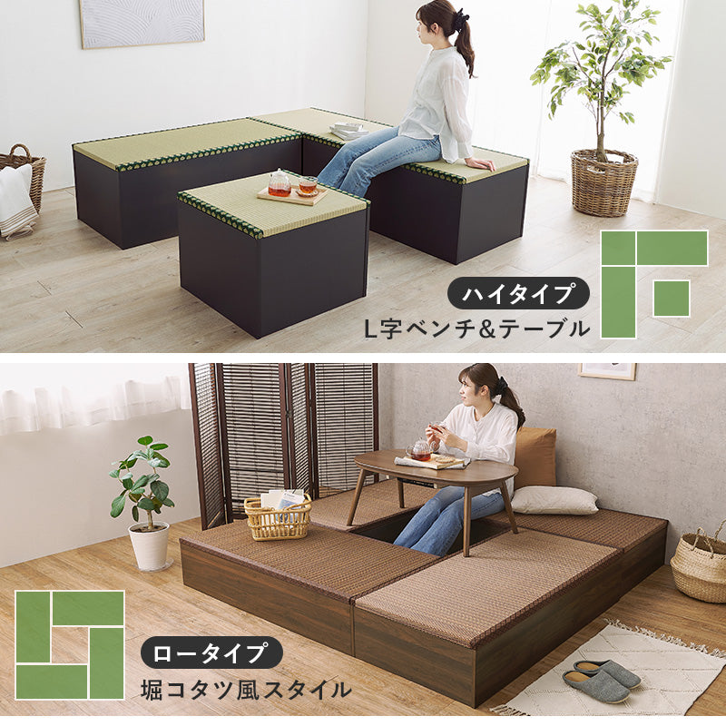 小上がり畳 畳付き収納スツール 幅120cm 高さ45cmハイタイプ