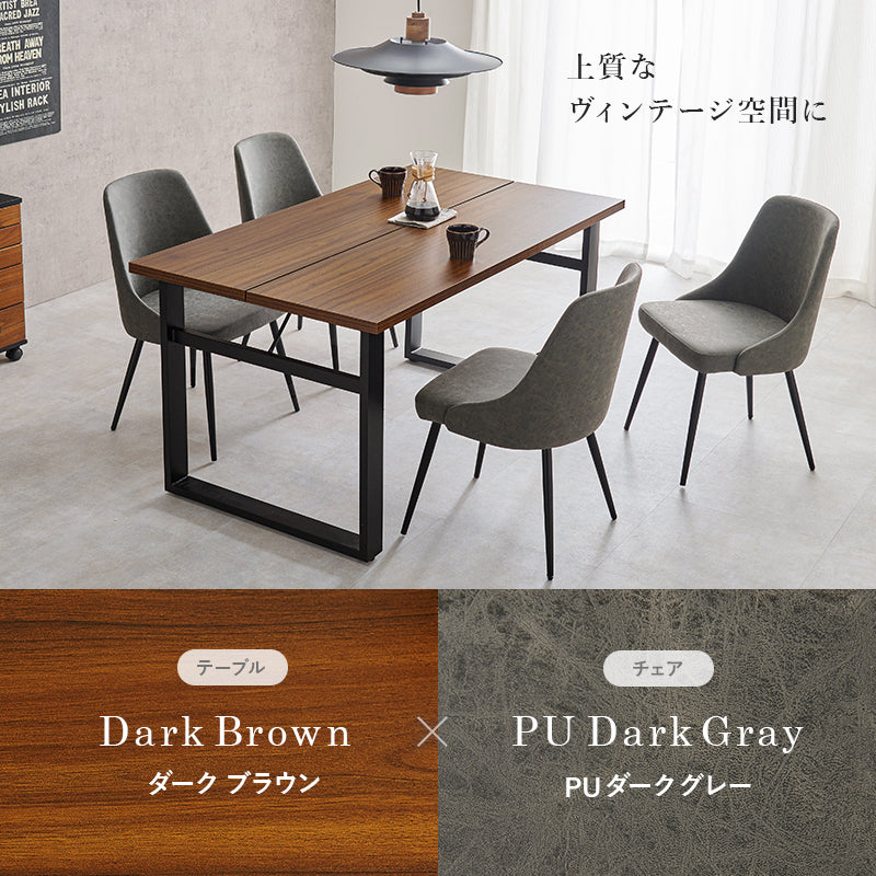 テーブルとチェアのカラーが選べるダイニング5点セット