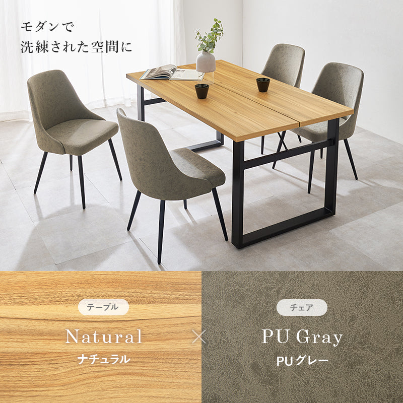 テーブルとチェアのカラーが選べるダイニング5点セット