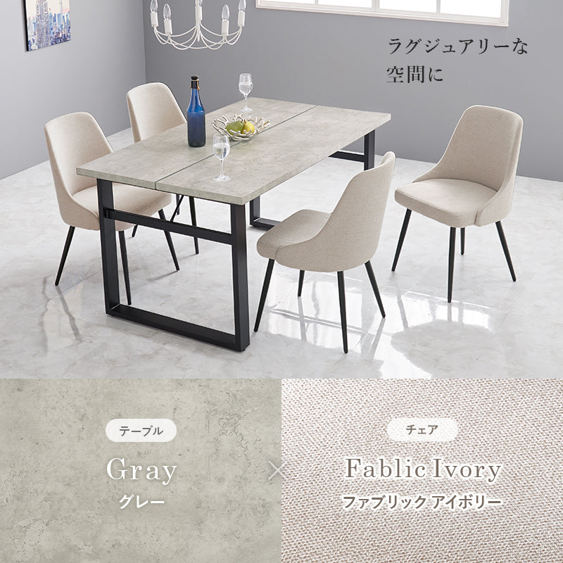 テーブルとチェアのカラーが選べるダイニング5点セット