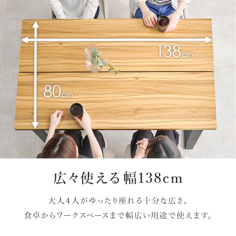 テーブルとチェアのカラーが選べるダイニング5点セット