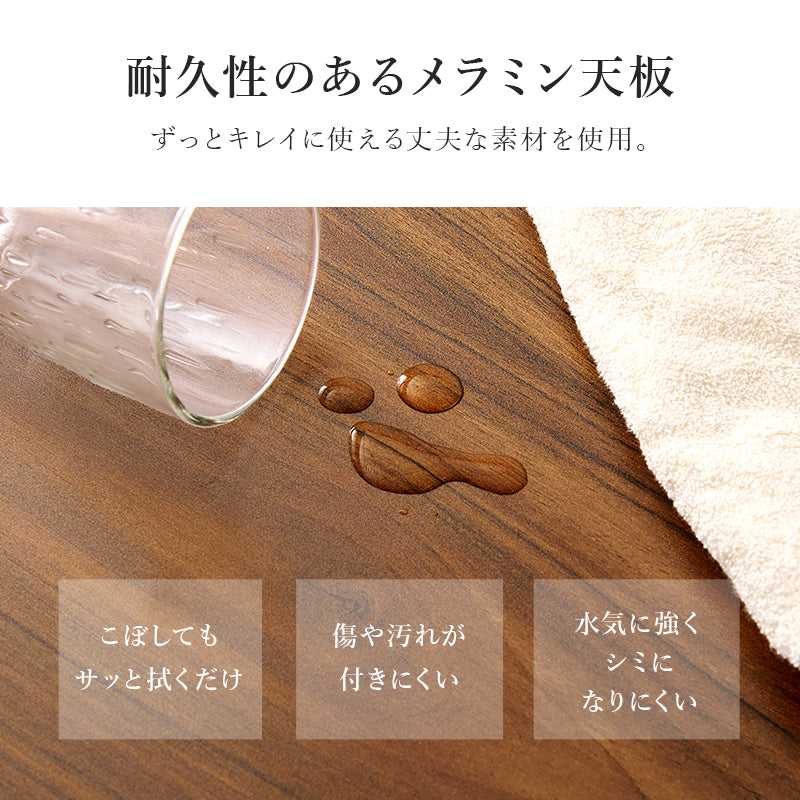 テーブルとチェアのカラーが選べるダイニング5点セット