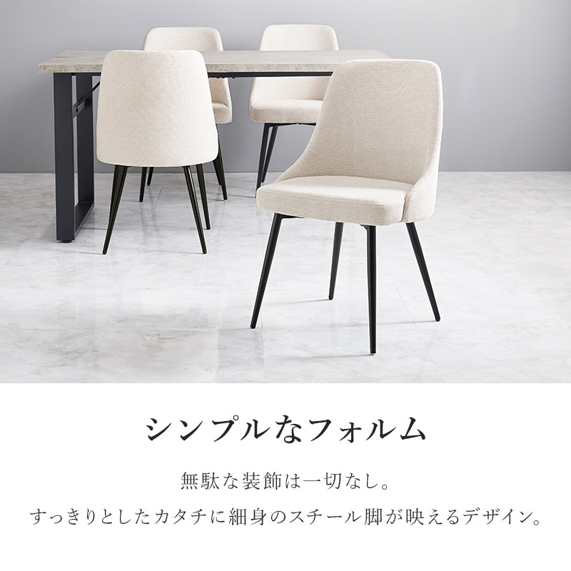 テーブルとチェアのカラーが選べるダイニング5点セット