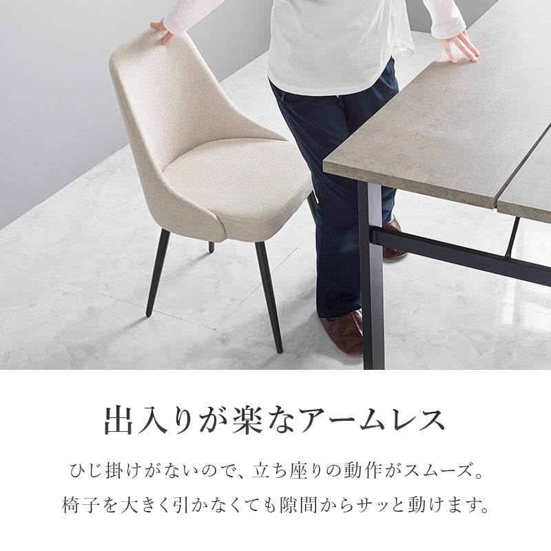 テーブルとチェアのカラーが選べるダイニング5点セット