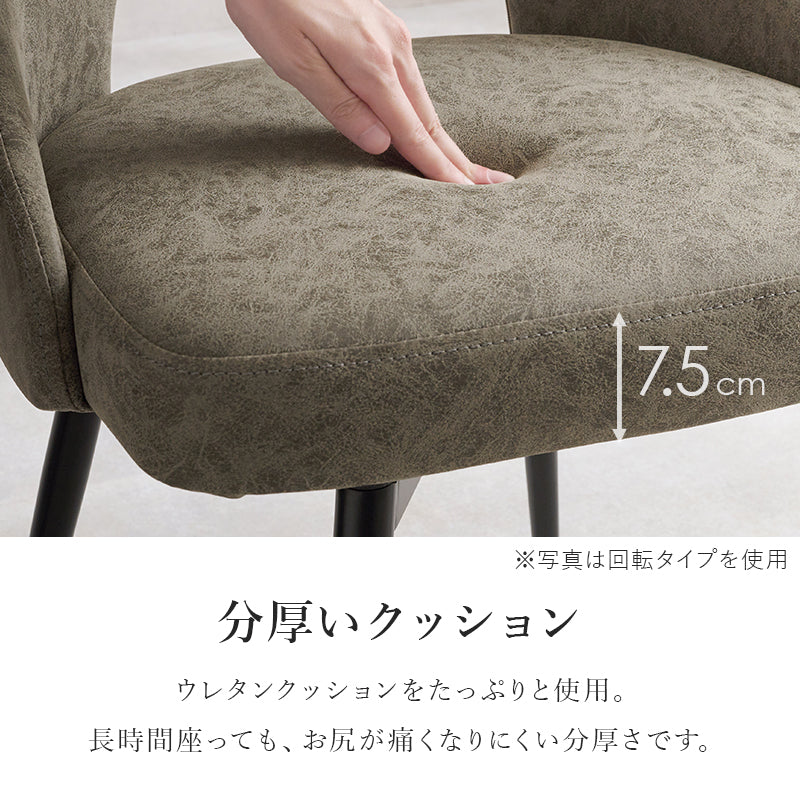 テーブルとチェアのカラーが選べるダイニング5点セット