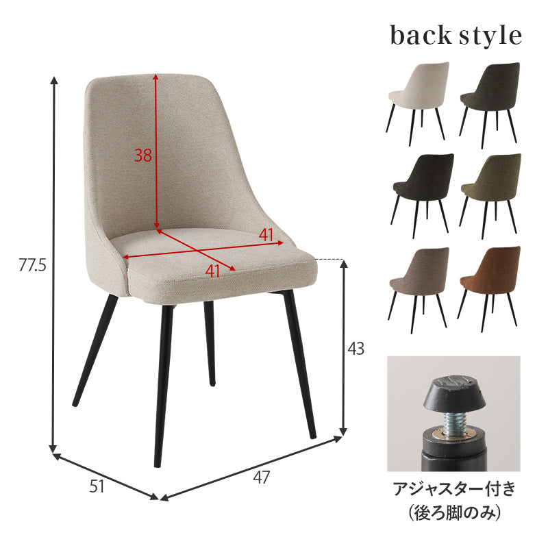 テーブルとチェアのカラーが選べるダイニング5点セット