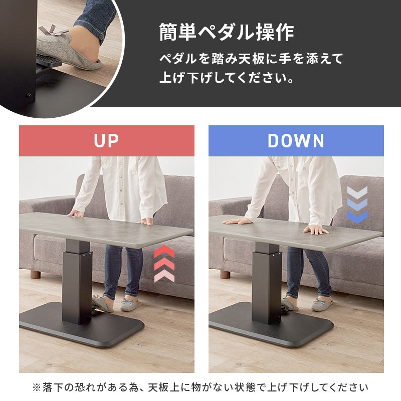 コーデュロイ生地のおしゃれなソファを合わせたダイニング3点セット テーブル昇降機能付き