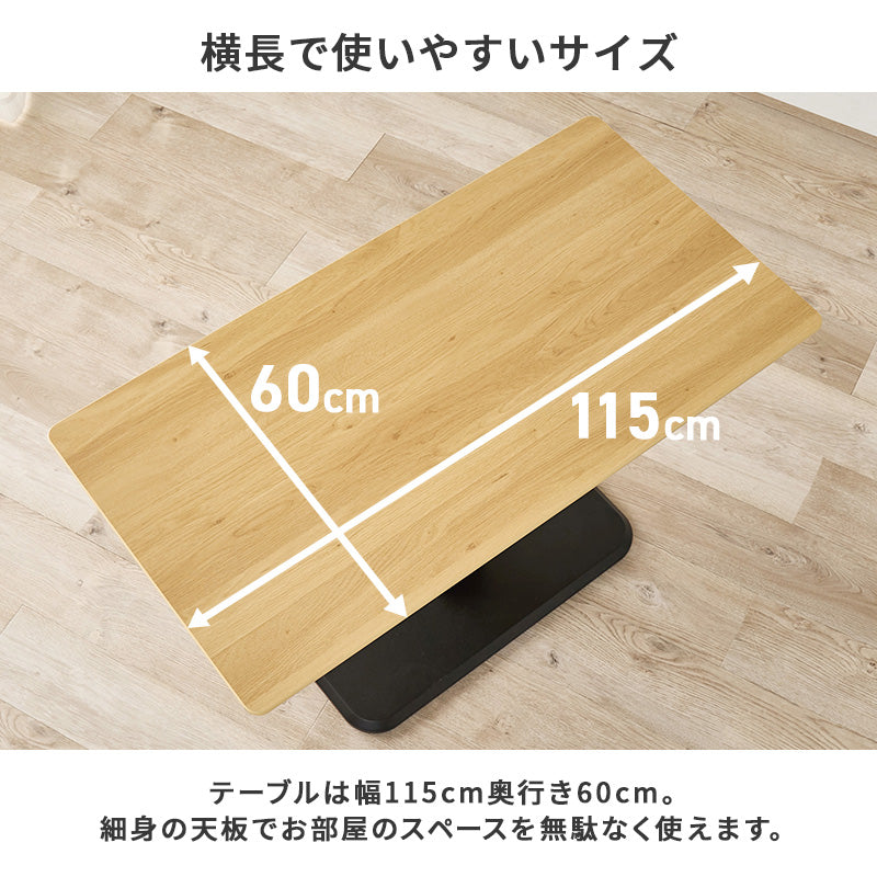 コーデュロイ生地のおしゃれなソファを合わせたダイニング3点セット テーブル昇降機能付き