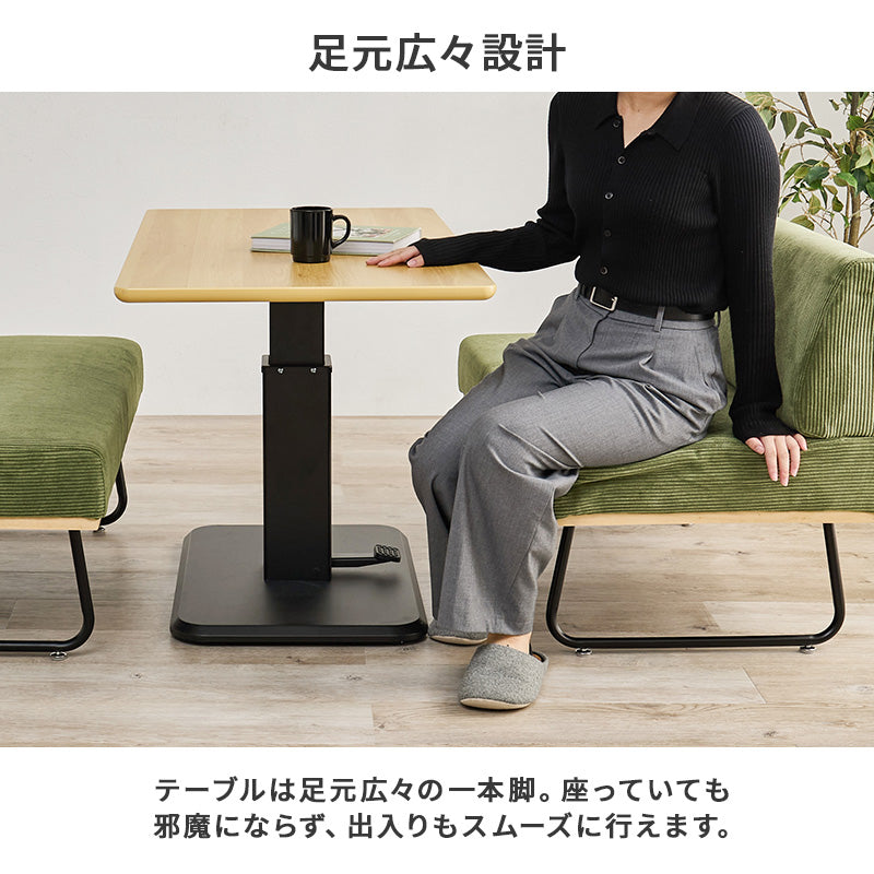 コーデュロイ生地のおしゃれなソファを合わせたダイニング3点セット テーブル昇降機能付き
