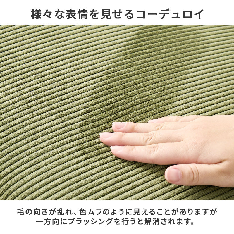 コーデュロイ生地のおしゃれなソファを合わせたダイニング3点セット テーブル昇降機能付き