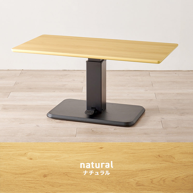 コーデュロイ生地のおしゃれなソファを合わせたダイニング3点セット テーブル昇降機能付き