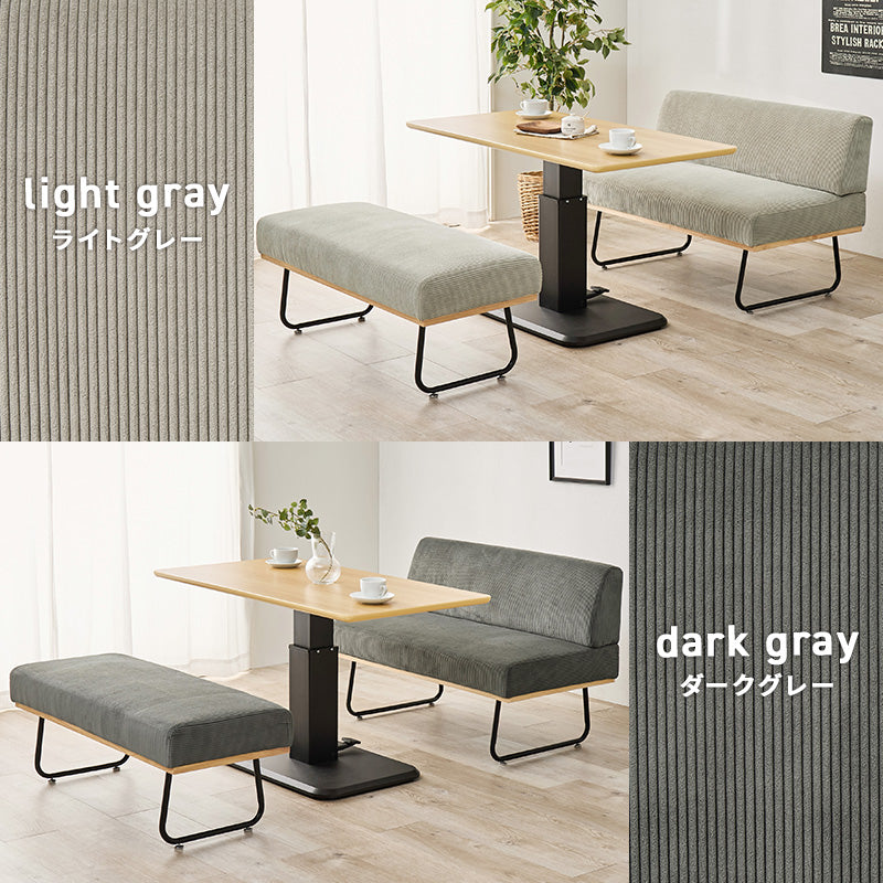 コーデュロイ生地のおしゃれなソファを合わせたダイニング3点セット テーブル昇降機能付き