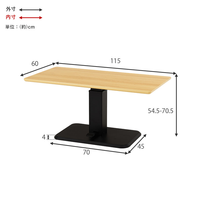 コーデュロイ生地のおしゃれなソファを合わせたダイニング3点セット テーブル昇降機能付き