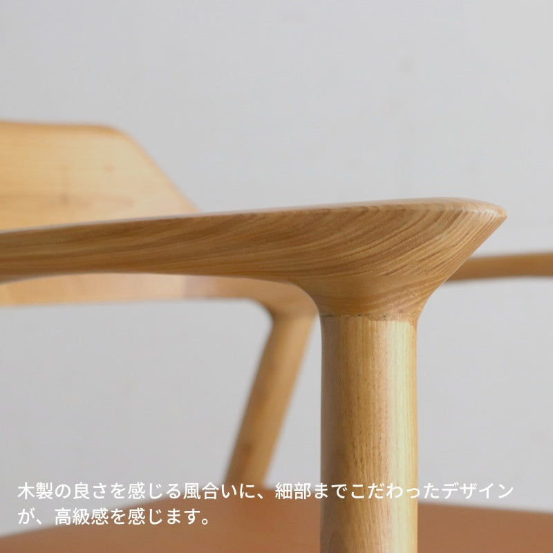 座面が回転する木製のダイニングチェア