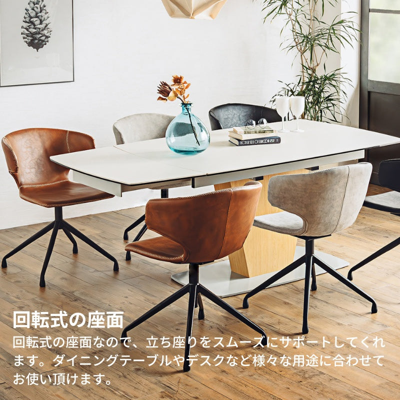 触り心地の良い合成皮革がレトロな雰囲気のラウンドチェア 回転式