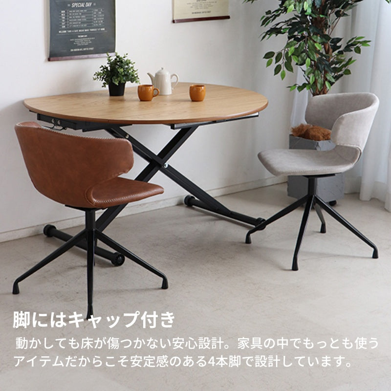 触り心地の良い合成皮革がレトロな雰囲気のラウンドチェア 回転式