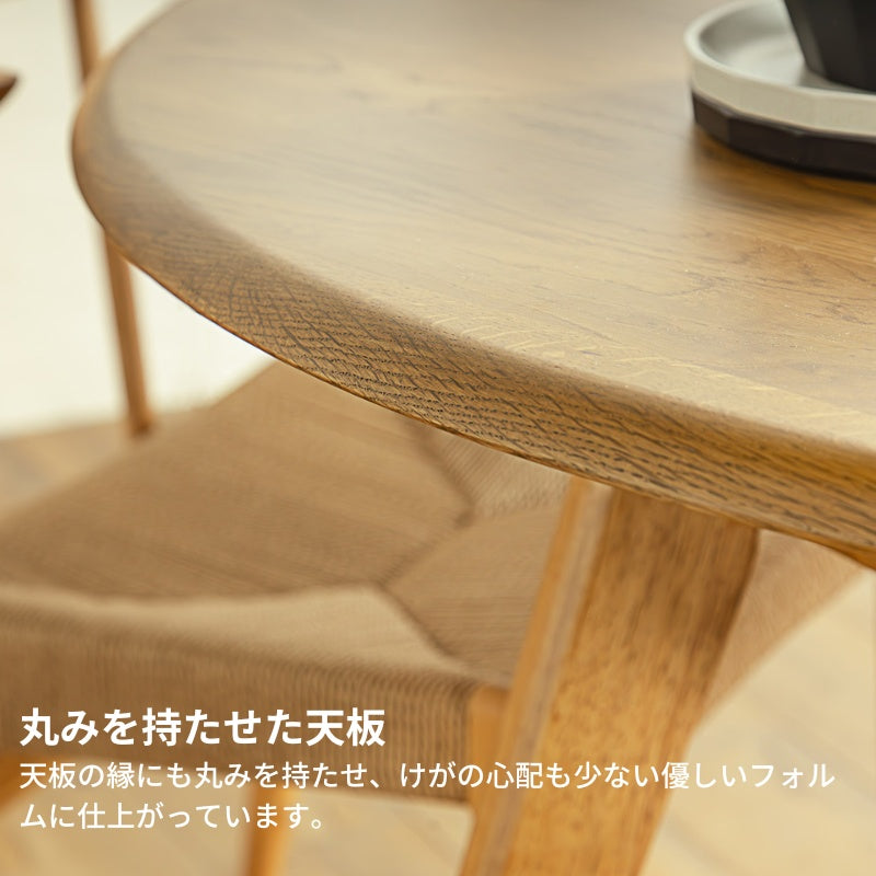 オーク無垢材をふんだんに使った円形ダイニングテーブル 直径110cm 3人~4人 丸テーブル