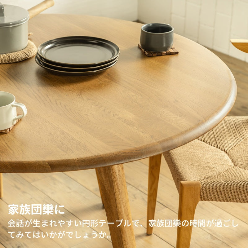 オーク無垢材をふんだんに使った円形ダイニングテーブル 直径110cm 3人~4人 丸テーブル