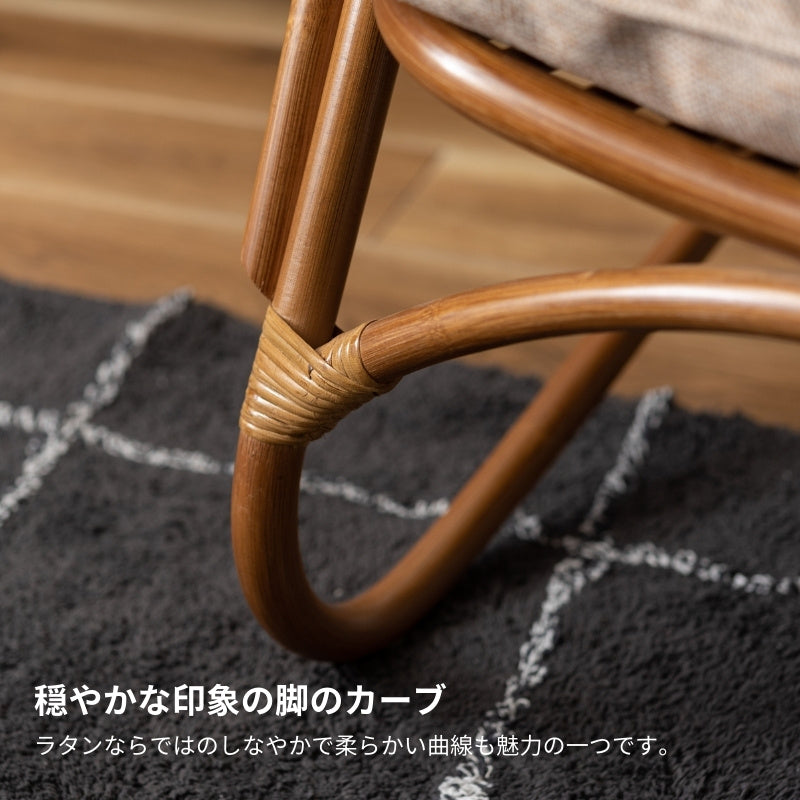 パーソナルチェア 天然木×ラタンの優雅な座り心地 籐椅子