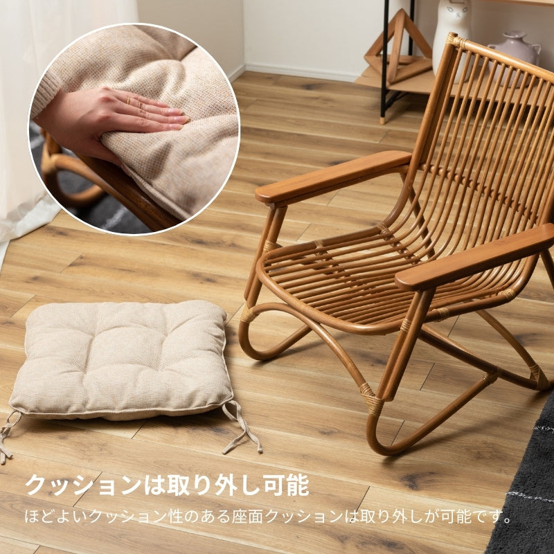 パーソナルチェア 天然木×ラタンの優雅な座り心地 籐椅子