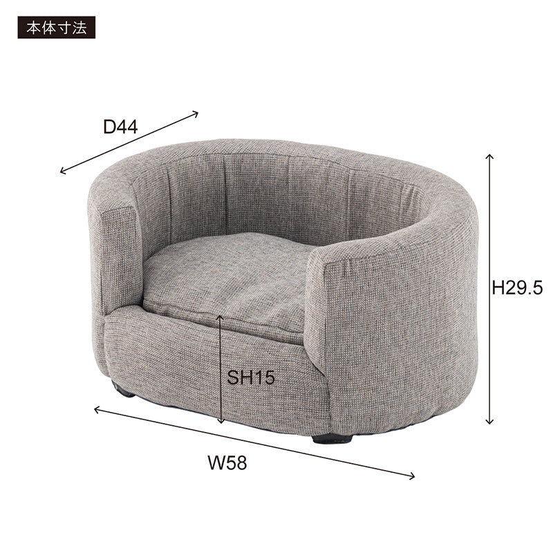 ペット用の小ぶりで包み込むような背もたれが特徴のソファ