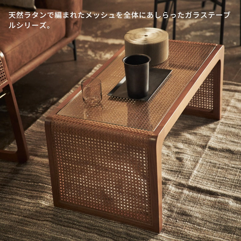 天然ラタンで編まれたメッシュをあしらったガラステーブル センターテーブル