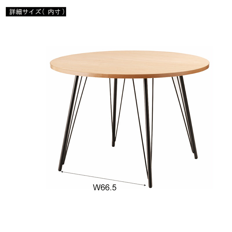 円形ダイニングテーブル 温もりのある木目調デザインとシンプルなアイアンが特徴 直径110cm 3人~4人 丸テーブル