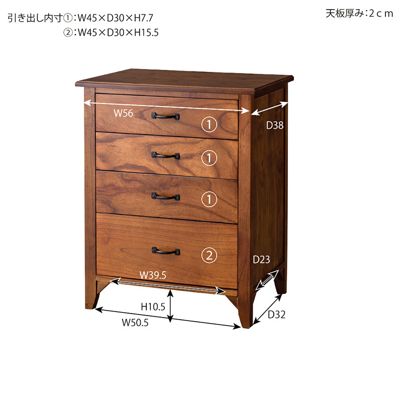 キャビネット ヴィンテージ調の木目が美しい4段チェスト