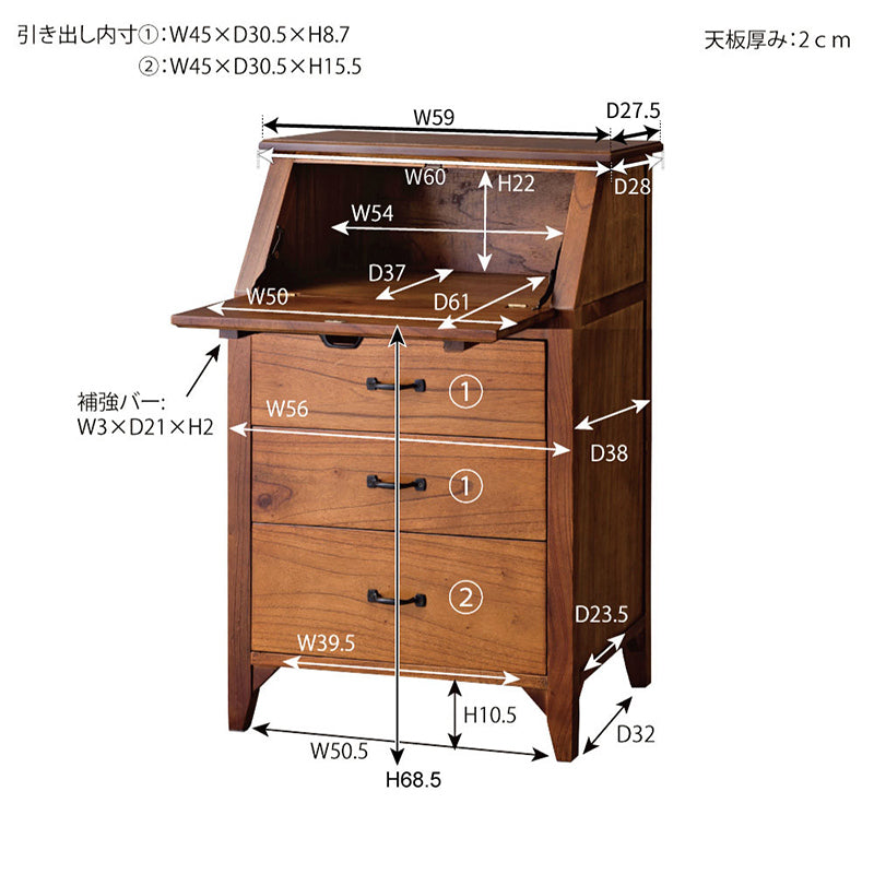 ライティングチェスト 天然木の豊かな風合いと統一感のある黒アイアンが特徴