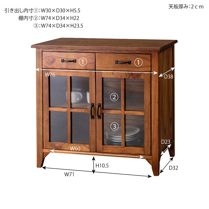 キャビネット 天然木の豊かな風合いと統一感のある黒アイアンが特徴