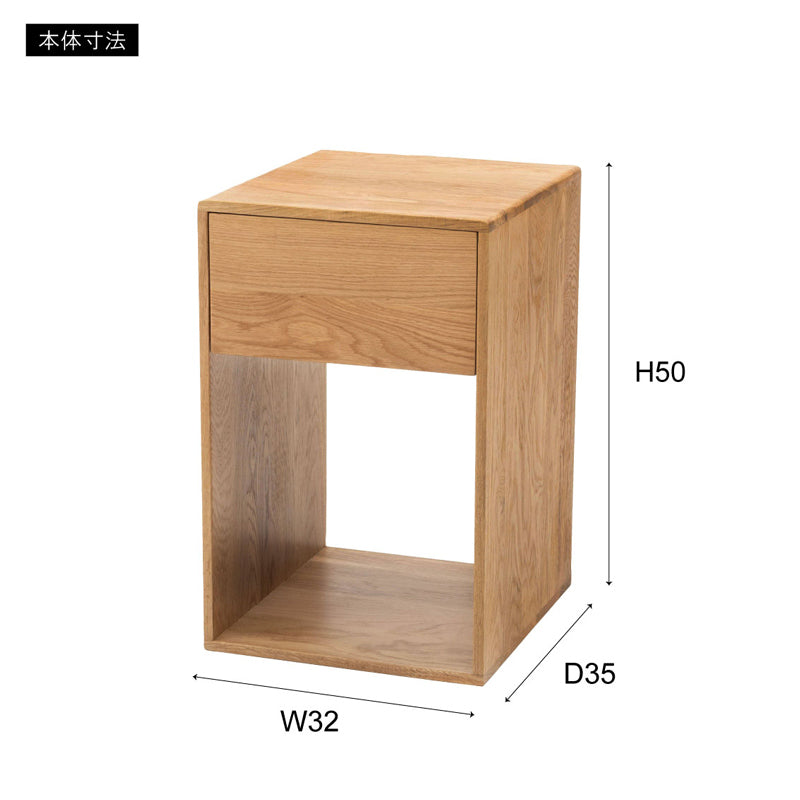 オークの木目が美しい存在感のあるサイドチェスト