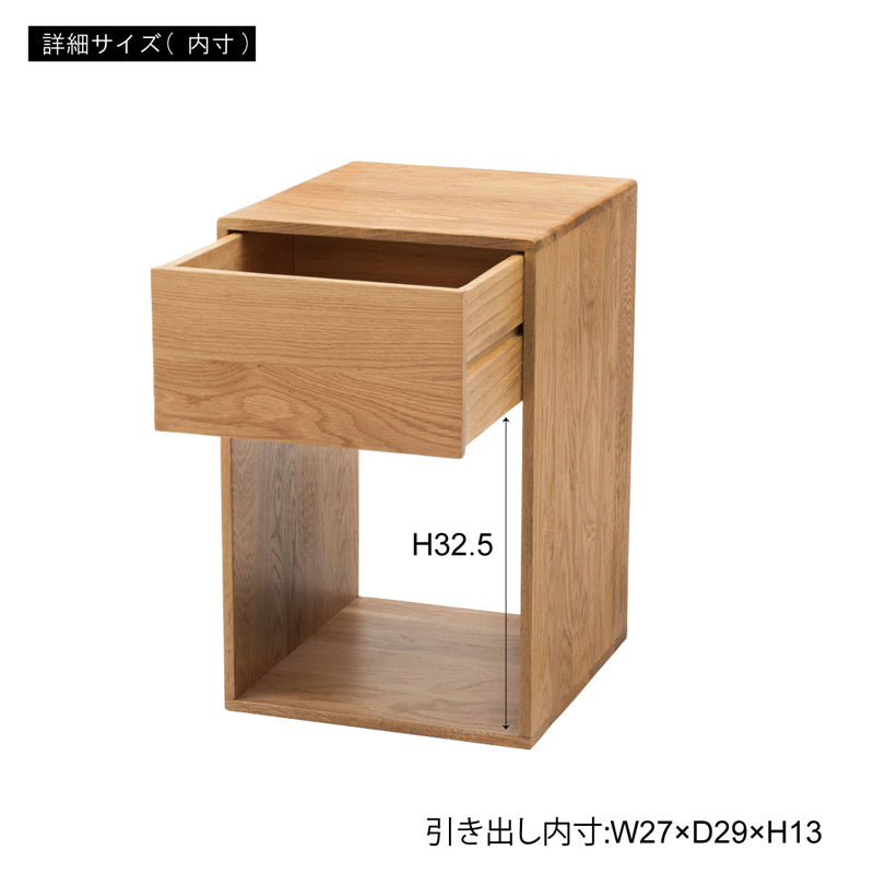 オークの木目が美しい存在感のあるサイドチェスト