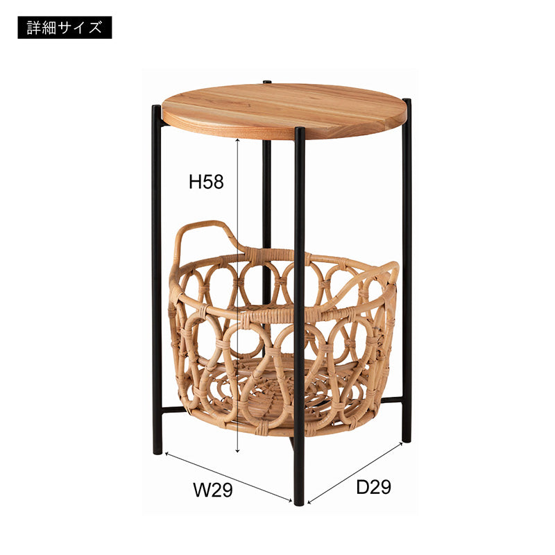 バスケット付きサイドテーブル