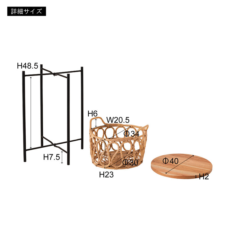 バスケット付きサイドテーブル