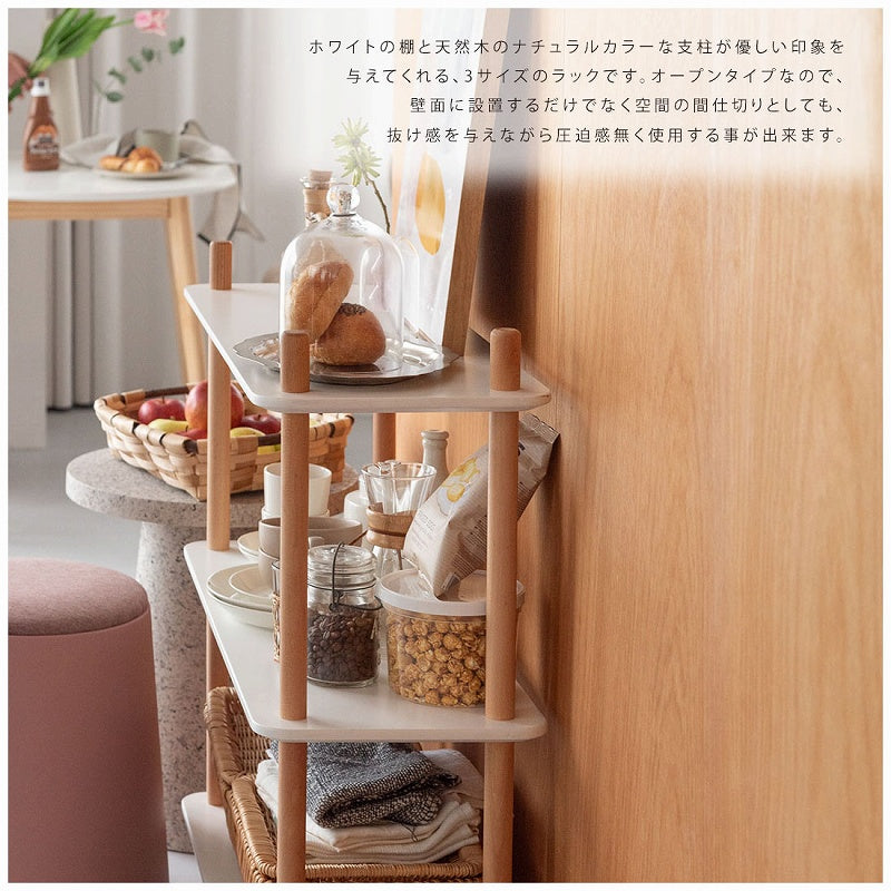 オープンラック 4段タイプ