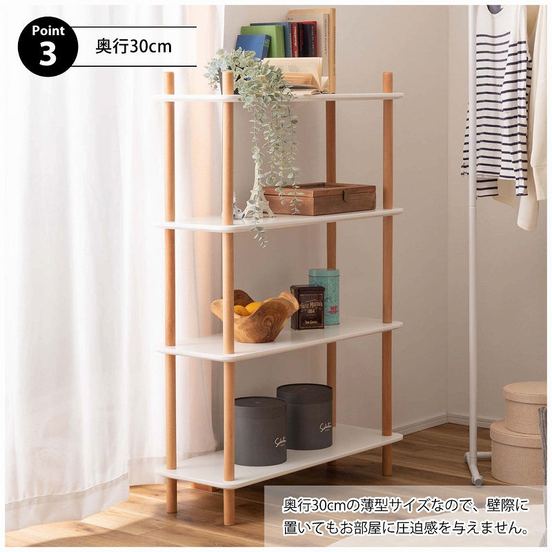 オープンラック 4段タイプ