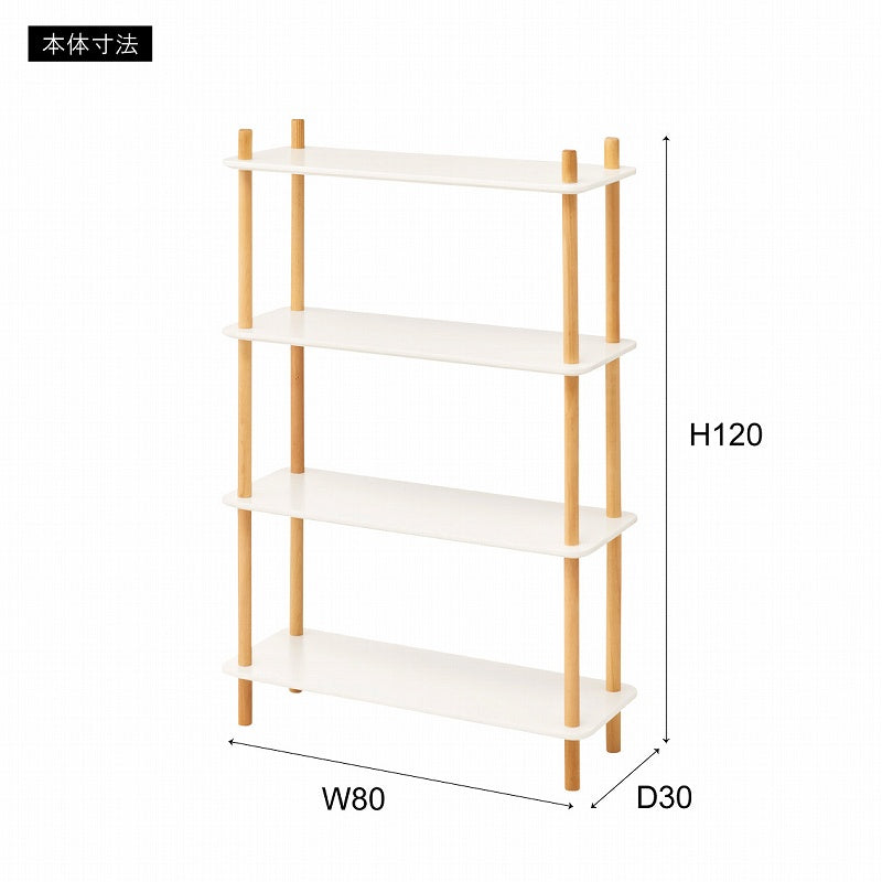 オープンラック 4段タイプ